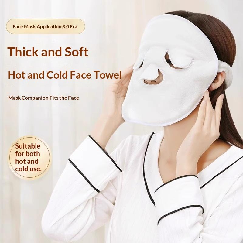 ผ้าขนหนูมาส์กหน้าแบบใช้ซ้ำได้  - Face Steamer บทวิจารณ์และราคา