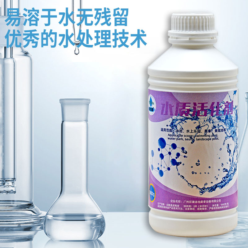 เครื่องปรับสภาพน้ำในสระว่ายน้ำ - Spa Massager บทวิจารณ์และราคา